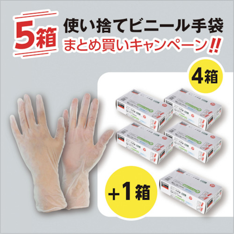 TRUSCO まとめ買い 使い捨てビニ-ル手袋 粉無L クリア 1セット（ご注文単位1セット）【直送品】