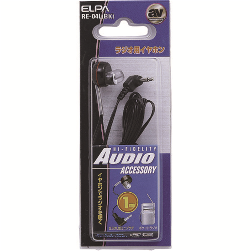 ELPA ラジオイヤホン黒1M 1個（ご注文単位1個）【直送品】