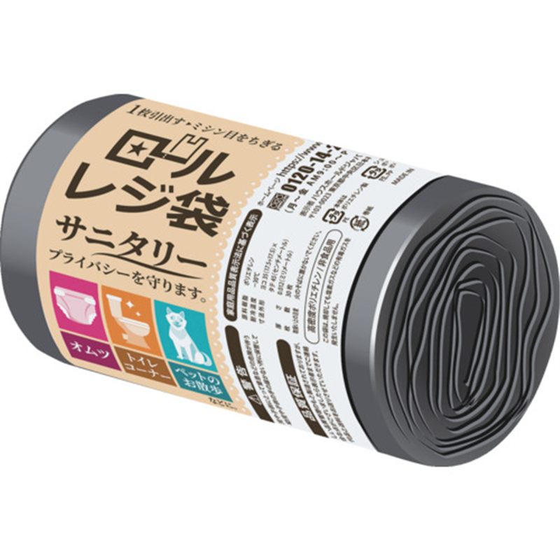 ハウスホールド ロールタイプレジ袋サニタリー用 30枚 1袋(ご注文単位1袋)【直送品】
