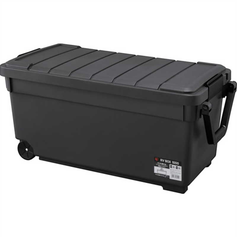 IRIS 202029 RVBOX1000 チャコールグレー 1個（ご注文単位1個）【直送品】