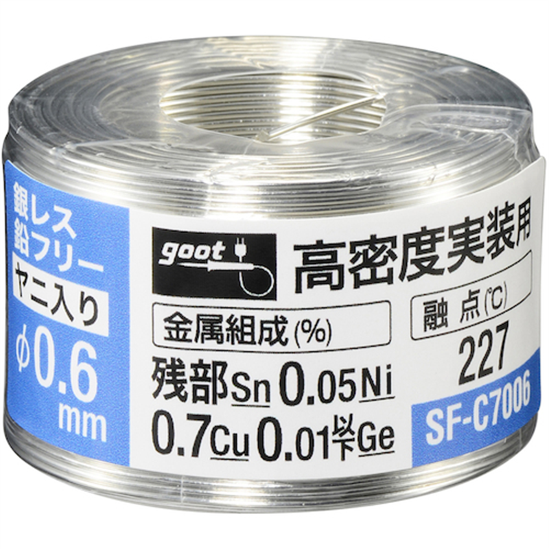 グット 鉛フリーはんだ 高密度用 φ0.6 約70g 1個（ご注文単位1個）【直送品】