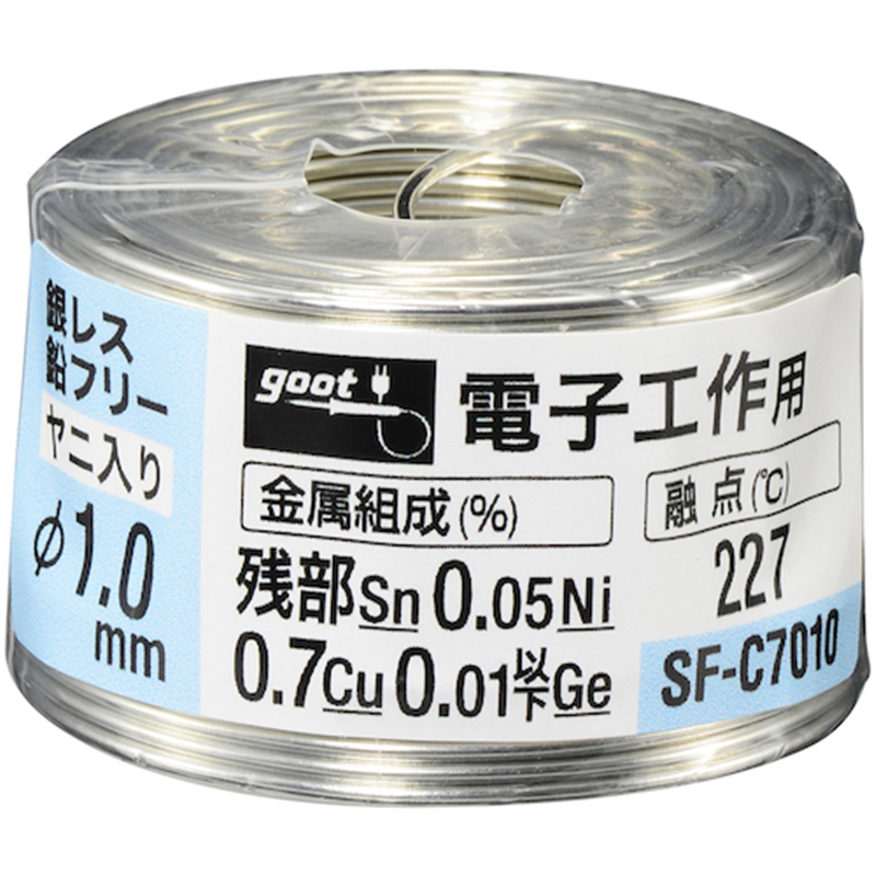 グット 鉛フリーはんだ 電子工作用 φ1.0 約70g  1個（ご注文単位1個）【直送品】