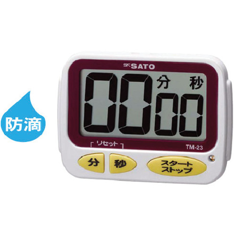 佐藤 オーバータイムタイマー TM-23 (1709-11) 1個（ご注文単位1個）【直送品】