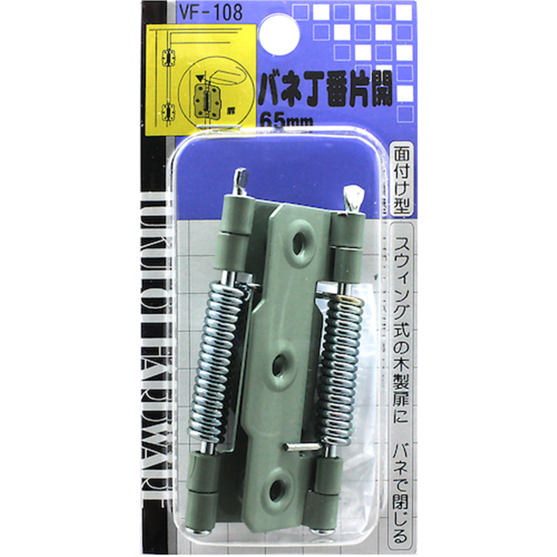 WAKI バネ丁番片開 VF‐108 65mm 1パック（ご注文単位1パック）【直送品】