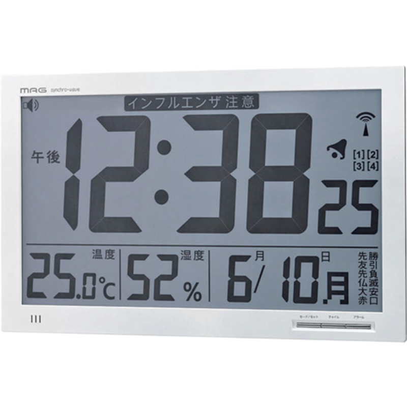 MAG 置き時計・掛け時計兼用 大型電波時計(デジタル) エアサーチメルスター 環境目安表示機能付き ホワイト W-602WH 1個（ご注文単位1個）【直送品】