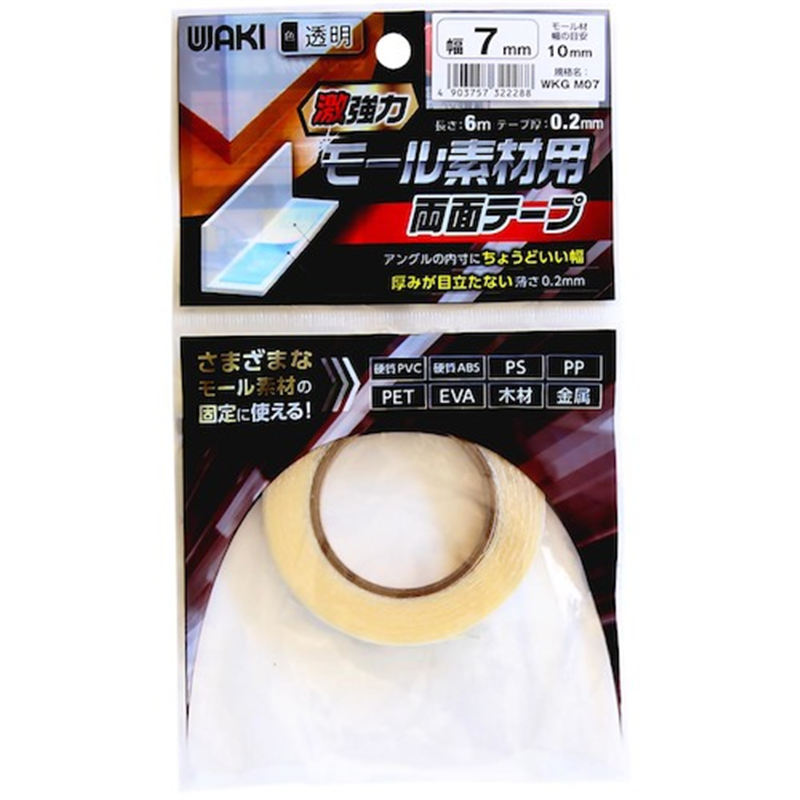 WAKI 激強力モール用両面テープ WKGM07 7mmx6m 1個(ご注文単位1個)【直送品】