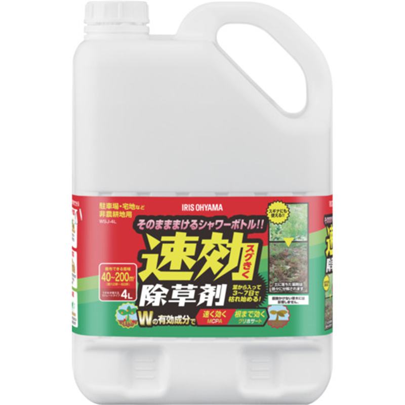 IRIS 110884 速効除草剤 4L 1本（ご注文単位1本）【直送品】
