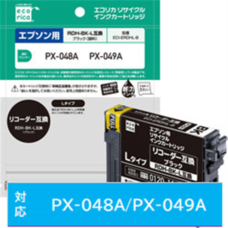 エコリカ 互換プリンターインク エプソン用 ブラック ECI-ERDHL-B ECIERDHLB 1個(ご注文単位1個)【直送品】
