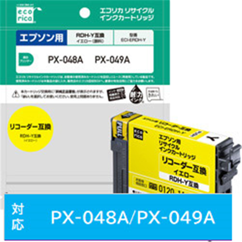 エコリカ 互換プリンターインク エプソン用 イエロー ECI-ERDH-Y ECIERDHY 1個(ご注文単位1個)【直送品】