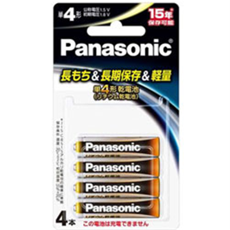 パナソニック 単4電池   FR03HJ/4B ［4本 /リチウム］ FR03HJ4B 1個（ご注文単位1個）【直送品】