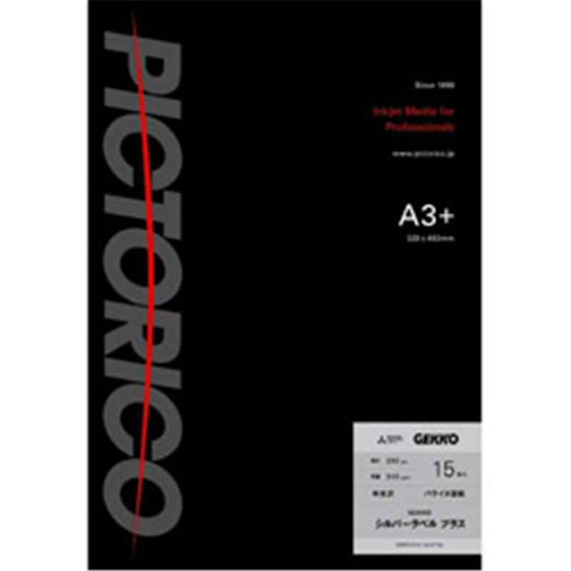 ピクトリコ GEKKOシルバーラベル　プラス　A3+　15枚入 GKSP-A3+/15 GKSPA3+15 1個（ご注文単位1個）【直送品】