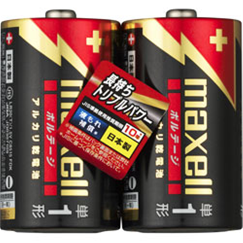 マクセル 単1電池 LR20-T-2PY  ［2本 /アルカリ］ LR20T2PY 1個（ご注文単位1個）【直送品】