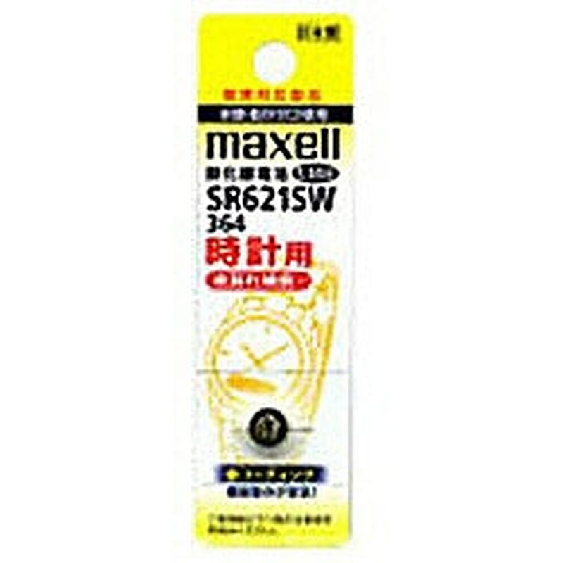 マクセル 【酸化銀電池】時計用（1.55V） SR621SW-1BT-A   SR621SW･1BT A ［1本 /酸化銀］ SR621SW1BTA 1個（ご注文単位1個）【直送品】