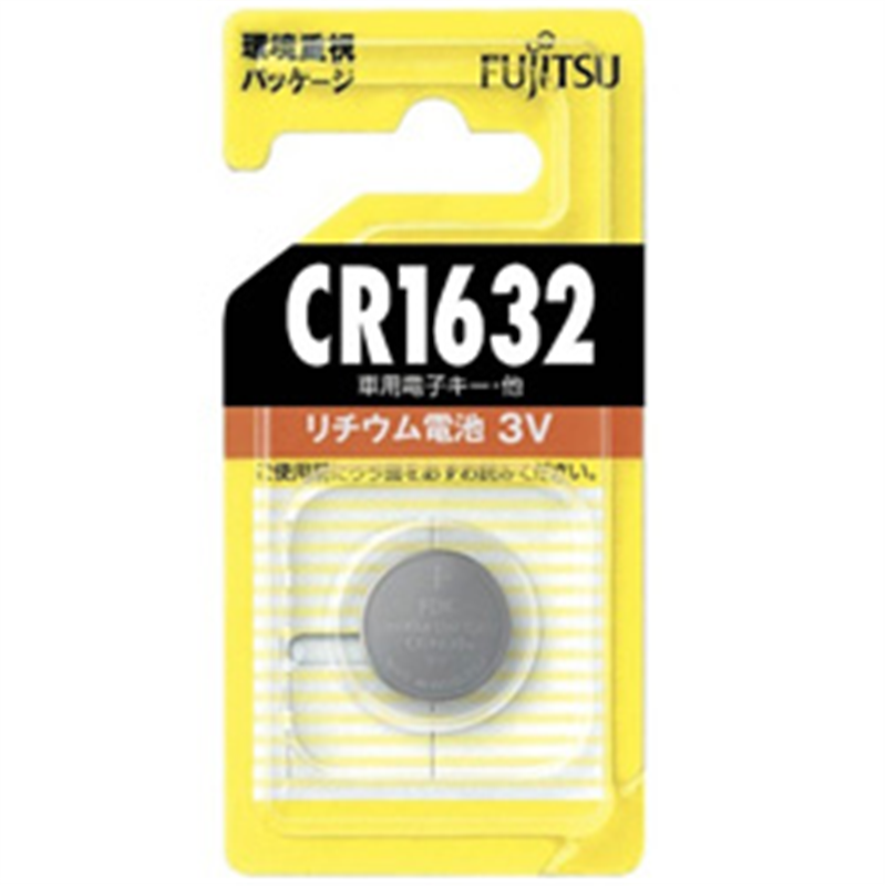 富士通 コイン型電池   CR1632C-B-N ［1本 /リチウム］ CR1632CBN 1個（ご注文単位1個）【直送品】