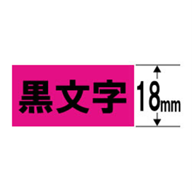 カシオ 蛍光色テープ NAME LAND（ネームランド） 蛍光ピンク XR-18FPK ［黒文字 /18mm幅］ XR18FPK 1個（ご注文単位1個）【直送品】