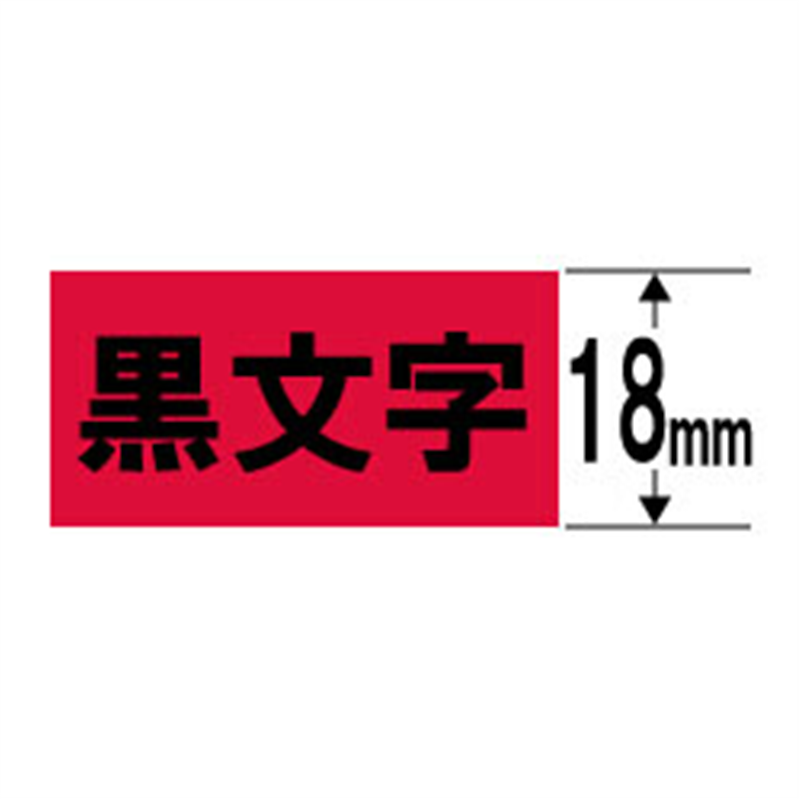 カシオ 蛍光色テープ NAME LAND（ネームランド） 蛍光赤 XR-18FRD ［黒文字 /18mm幅］ XR18FRD 1個（ご注文単位1個）【直送品】