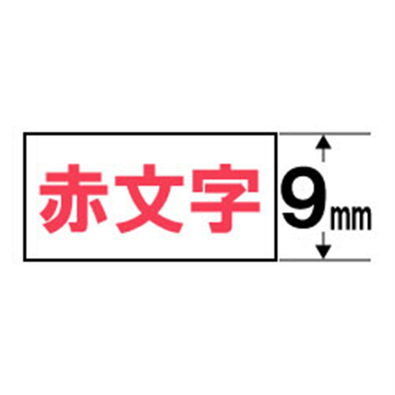 カシオ スタンダードテープ NAME LAND（ネームランド） 白 XR-9WER ［赤文字 /9mm幅］ XR9WER 1個（ご注文単位1個）【直送品】