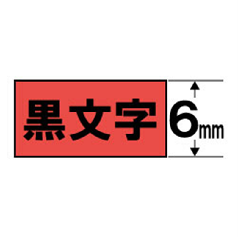 カシオ スタンダードテープ NAME LAND（ネームランド） 赤 XR-6RD ［黒文字 /6mm幅］ XR6RD 1個（ご注文単位1個）【直送品】