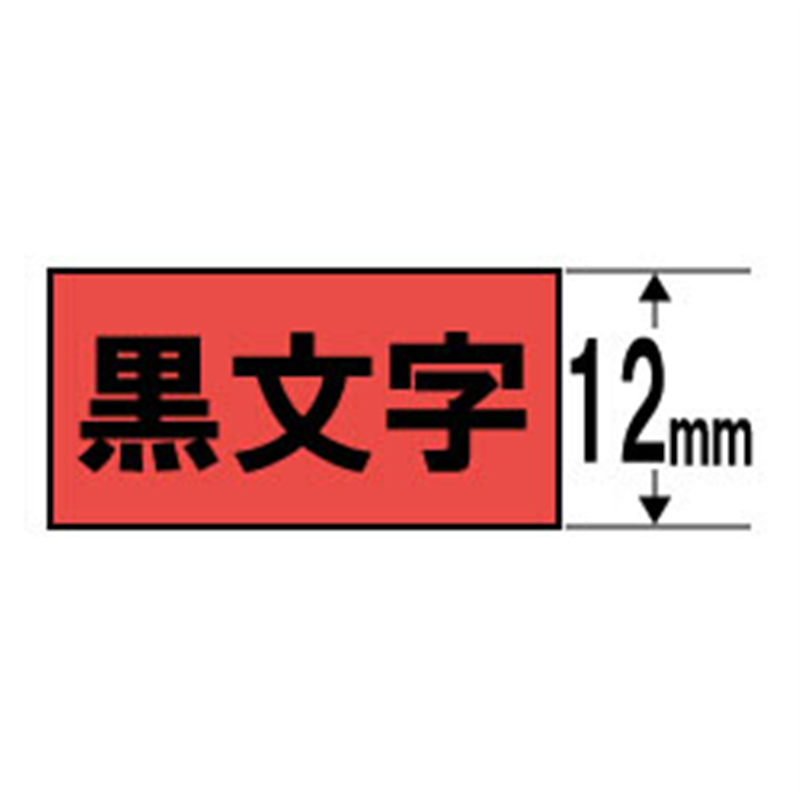 カシオ スタンダードテープ NAME LAND（ネームランド） 赤 XR-12RD ［黒文字 /12mm幅］ XR12RD 1個（ご注文単位1個）【直送品】