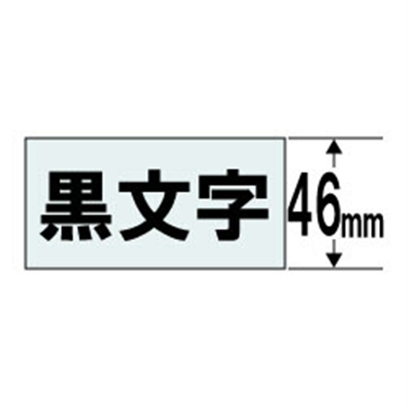カシオ 透明テープ NAME LAND（ネームランド） 透明 XR-46X ［黒文字 /46mm幅］ XR46X 1個（ご注文単位1個）【直送品】