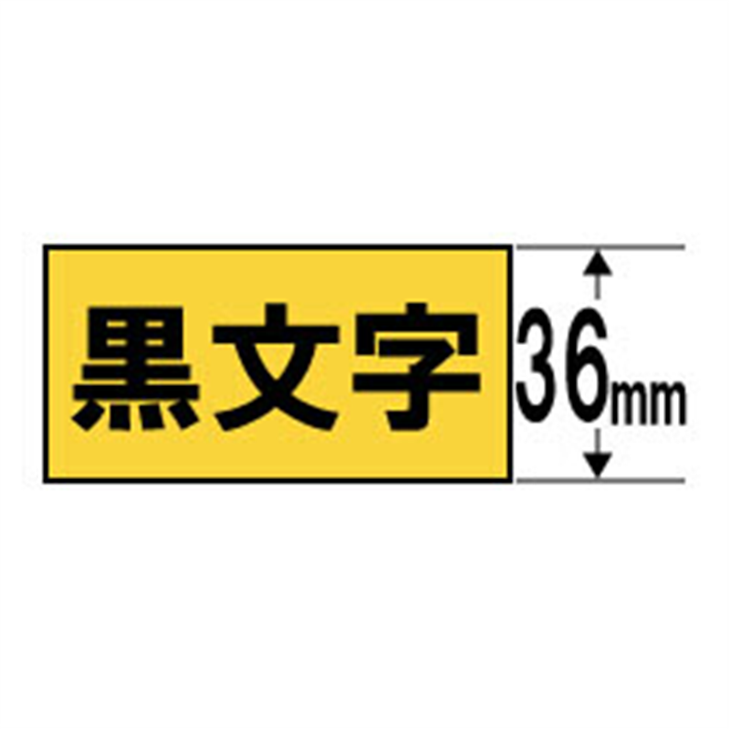 カシオ スタンダードテープ NAME LAND（ネームランド） 黄 XR-36YW ［黒文字 /36mm幅］ XR36YW 1個（ご注文単位1個）【直送品】