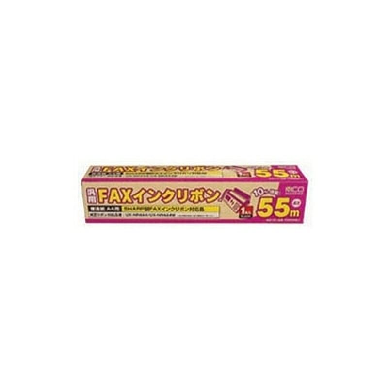 ミヨシ 普通紙FAX用インクフィルム　FXS55SH-1（55m×1本入り） FXS55SH1 1個（ご注文単位1個）【直送品】