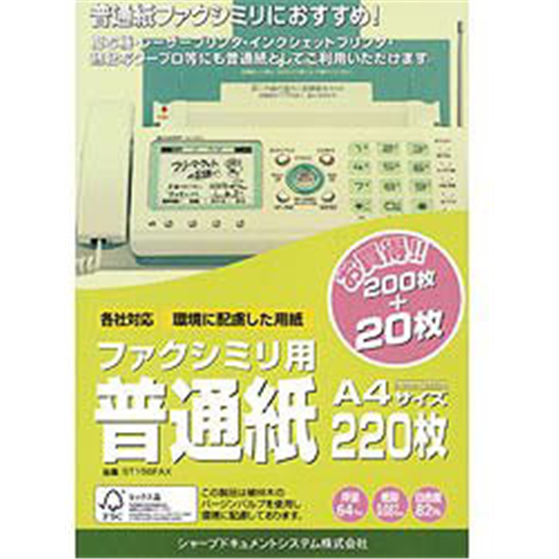 シャープ 普通紙FAX用紙（A4）　ST156FAX ST156FAX 1個（ご注文単位1個）【直送品】