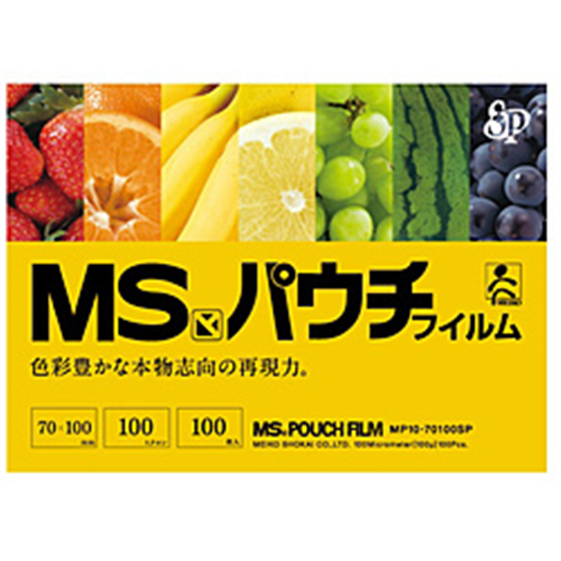 明光商会 MSパウチ専用MSパウチフィルム　診察券用100枚入   MPF100-70100SP MPF10070100SP 1個（ご注文単位1個）【直送品】