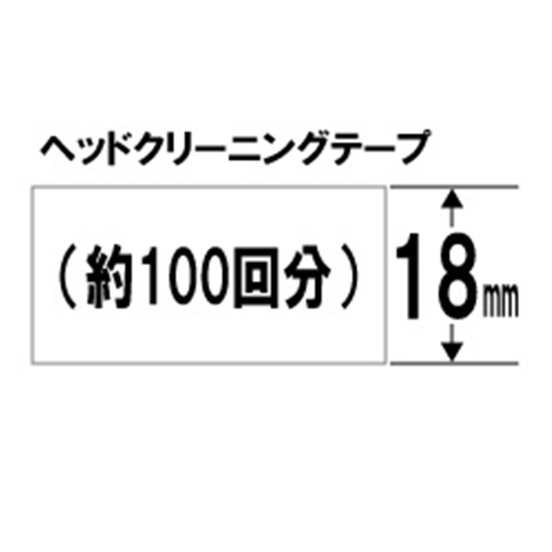 ブラザー 【ブラザー純正】ピータッチ ヘッドクリーニングテープ TZe-CL4 幅18mm P-touch（ピータッチ）  TZe-CL4 TZECL4 1個（ご注文単位1個）【直送品】