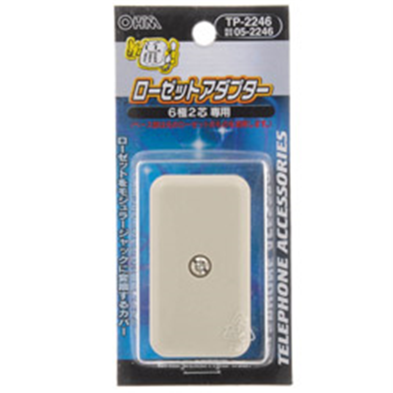 オーム電機 ローゼットアダプター TP-2246 TP2246 1個(ご注文単位1個)【直送品】
