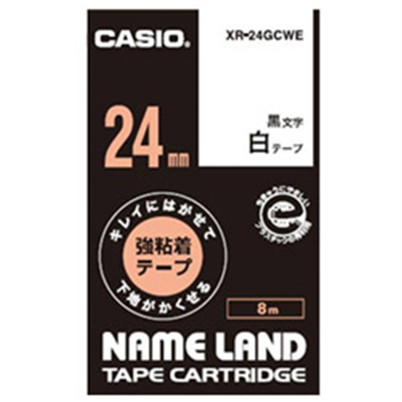 カシオ 強粘着テープ NAME LAND（ネームランド） 白 XR-24GCWE ［黒文字 /24mm幅］ XR24GCWE 1個（ご注文単位1個）【直送品】