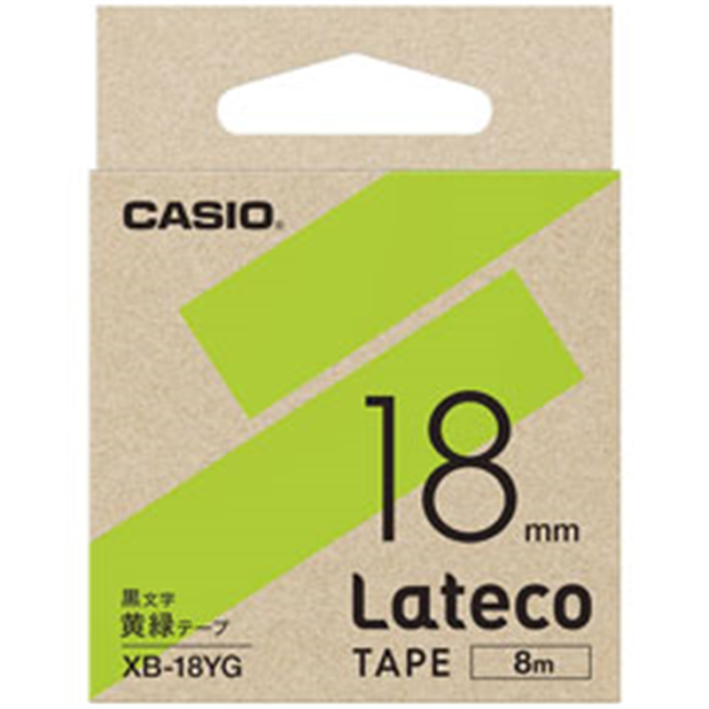 カシオ ラベルライターテープ XB18YG 黄緑 XB18YG 1個（ご注文単位1個）【直送品】
