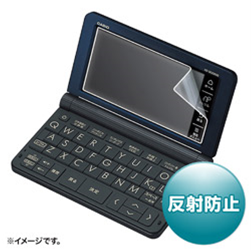 サンワサプライ CASIO EX-word XD-SRシリーズ用液晶保護反射防止フィルム PDA-EDF521 PDAEDF521 1個（ご注文単位1個）【直送品】