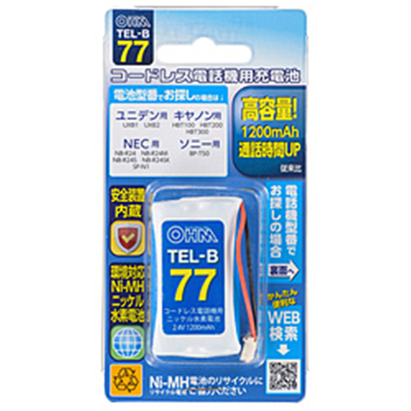 オーム電機 コードレス電話機用充電池 高容量タイプ TELB77 1個（ご注文単位1個）【直送品】