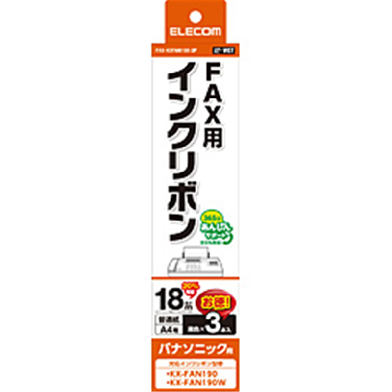 エレコム FAX用インクリボン互換 パナソニック KX-FAN190互換 3本セット   FAXKXFAN1903P FAXKXFAN1903P 1個（ご注文単位1個）【直送品】