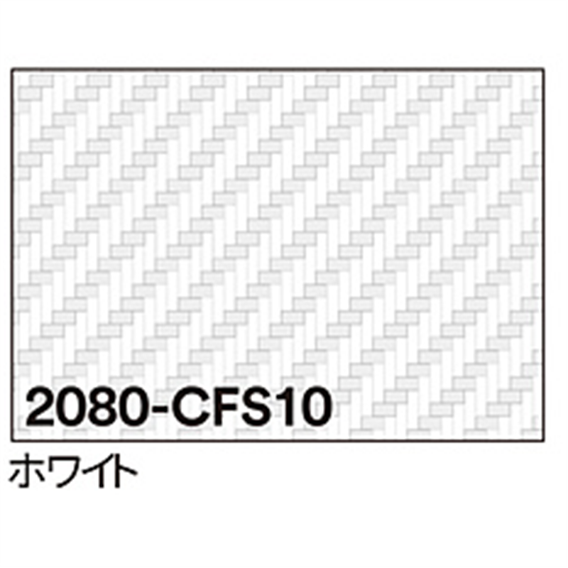 グリーンクロス 3M ラップフィルム 2080-CFS10 ホワイト 1524mmX切売 6300021813 1個(ご注文単位1個)【直送品】