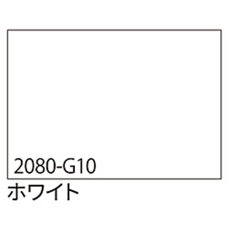 グリーンクロス 3M ラップフィルム 2080-G10 ホワイト 1524mmX切売 6300021862 1個(ご注文単位1個)【直送品】