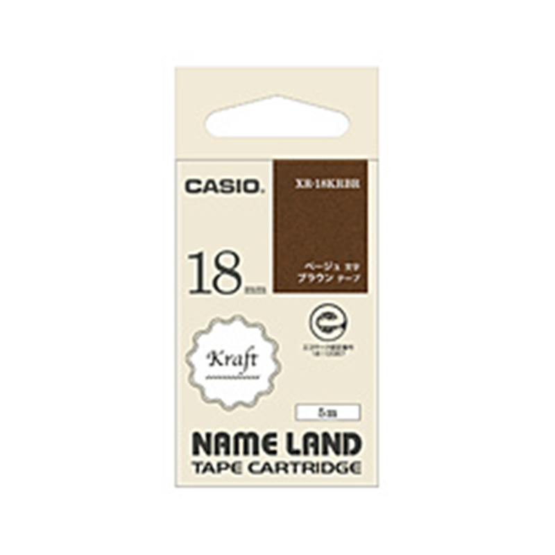 カシオ ラベルライターNAME LAND用テープ  茶 XR-18KRBR ［ベージュ文字 /18mm幅］ XR18KRBR 1個（ご注文単位1個）【直送品】