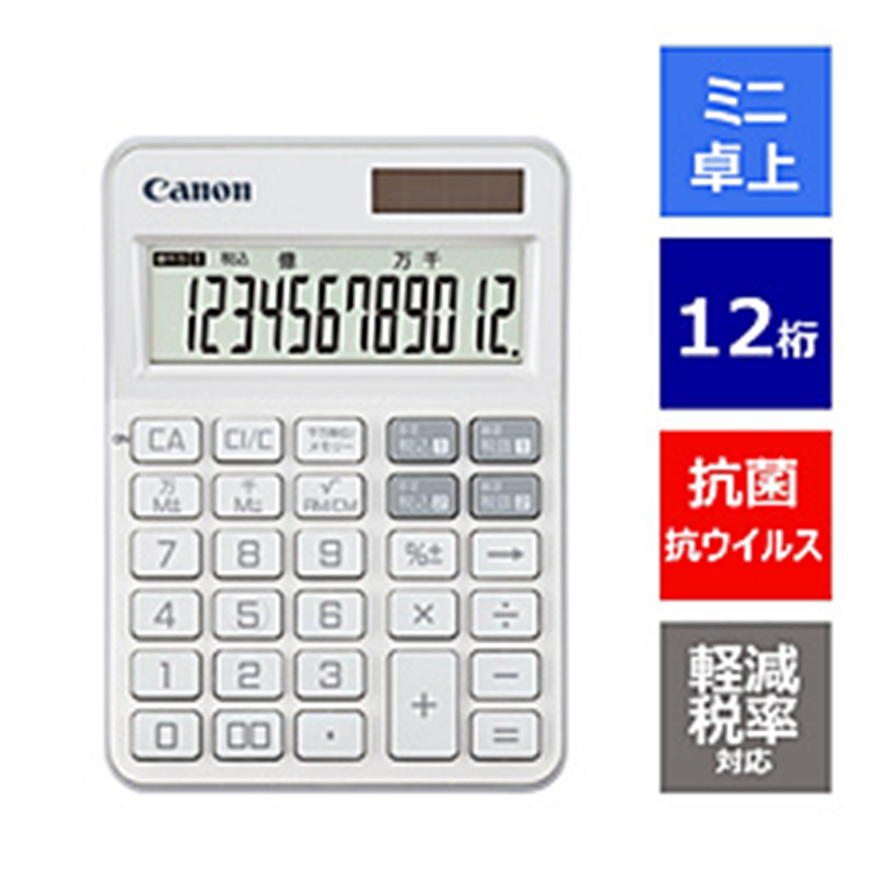 キヤノン カラフル電卓 ミニ卓上 パールホワイト KS-126WUV-PW ［12桁 /W税率対応］ KS126WUVPW 1個（ご注文単位1個）【直送品】