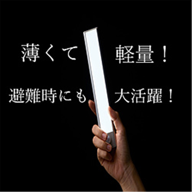 星岡商事 7Life 薄型LEDセンサー ライト薄型_M280mm 昼白色 LED Sensor Light LEDLAMP-B-M-WH LEDLAMP-B-M-WH 1個(ご注文単位1個)【直送品】