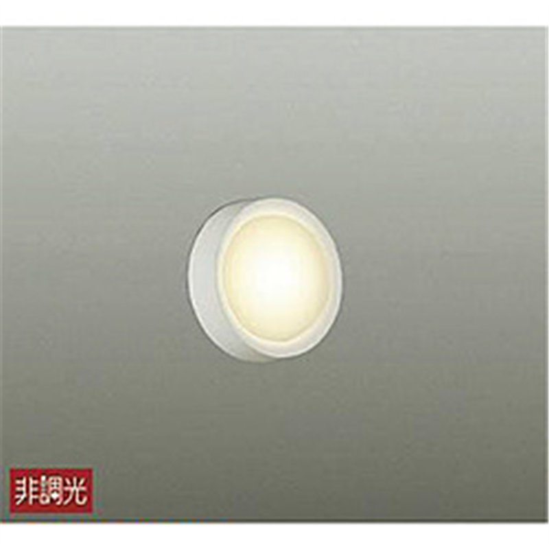 大光電機 DAIKO LEDシーリングダウンライト DCL-39067Y DCL39067Y 1個(ご注文単位1個)【直送品】