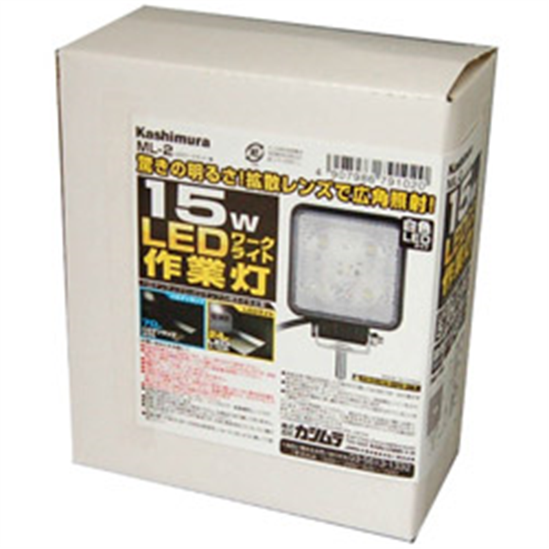 樫村 KASHIMURA LEDワークライト 角 ML-2 ML2 1個(ご注文単位1個)【直送品】