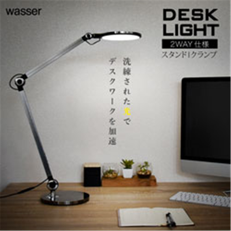 大河商事 wasser70 デスクライト クランプライト  ［LED］ WASSER70 1個（ご注文単位1個）【直送品】