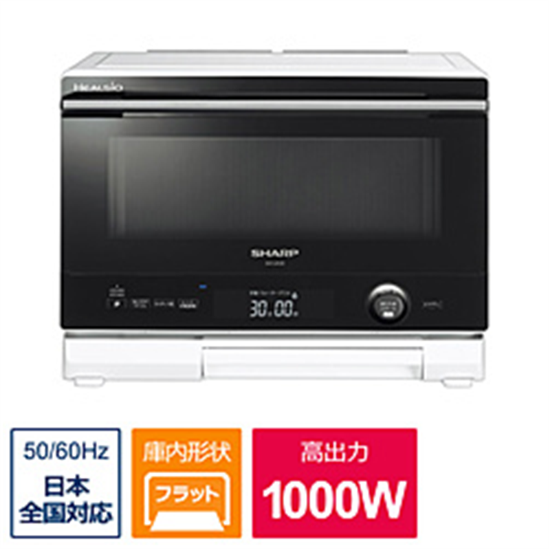 シャープ　SHARP ウォーターオーブン HEALSIO（ヘルシオ） ホワイト系 AX-UA30W ［22L］ 1個（ご注文単位1個）【直送品】