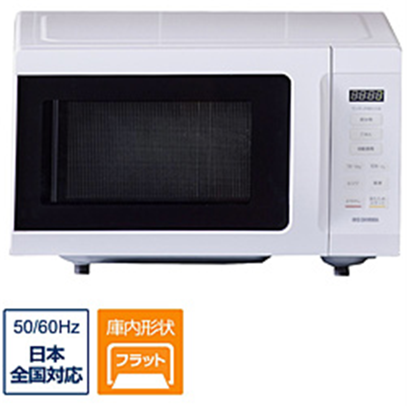 アイリスオーヤマ　IRIS　OHYAMA 単機能レンジ18L   KMB-F186-W ［18L /50/60Hz］ 1個（ご注文単位1個）【直送品】