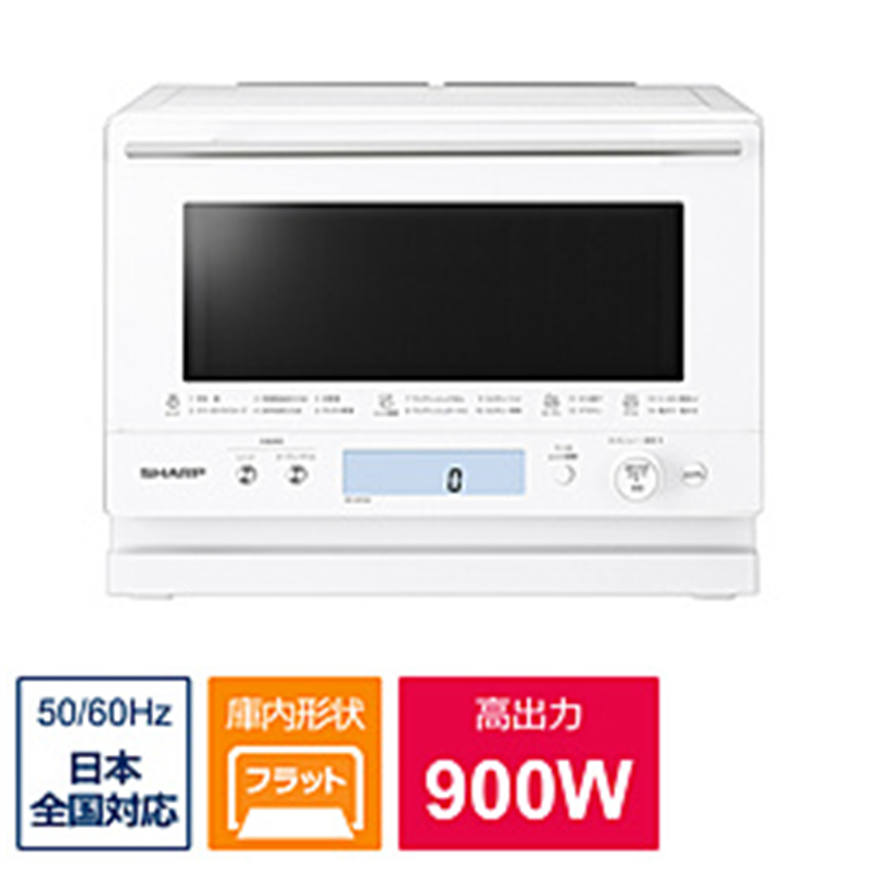 シャープ　SHARP 過熱水蒸気オーブンレンジ PLAINLY ホワイト系 RE-WF234-W ［23L］ 1個（ご注文単位1個）【直送品】