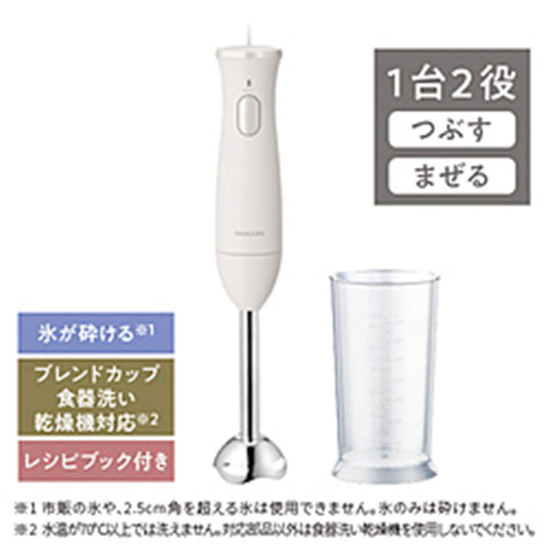 テスコム TESCOM ハンドブレンダー 1個(ご注文単位1個)【直送品】