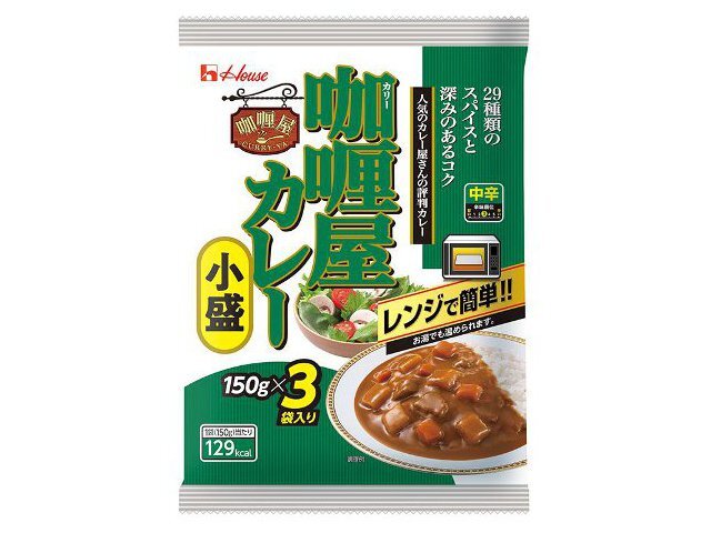 ハウスカリー屋カレー小盛中辛3袋入150g※軽(ご注文単位6個)【直送品】