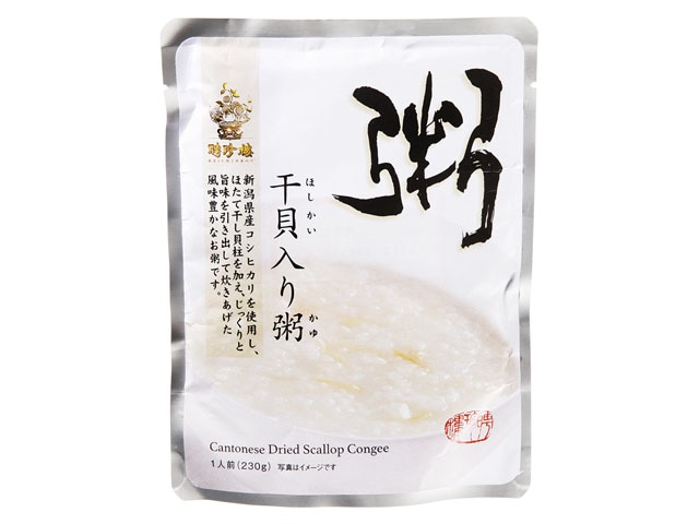 聘珍樓干貝入り粥230g※軽(ご注文単位10個)【直送品】