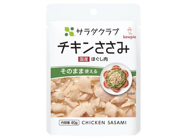 サラダクラブチキンササミ(ほぐし肉)40g※軽(ご注文単位10個)【直送品】